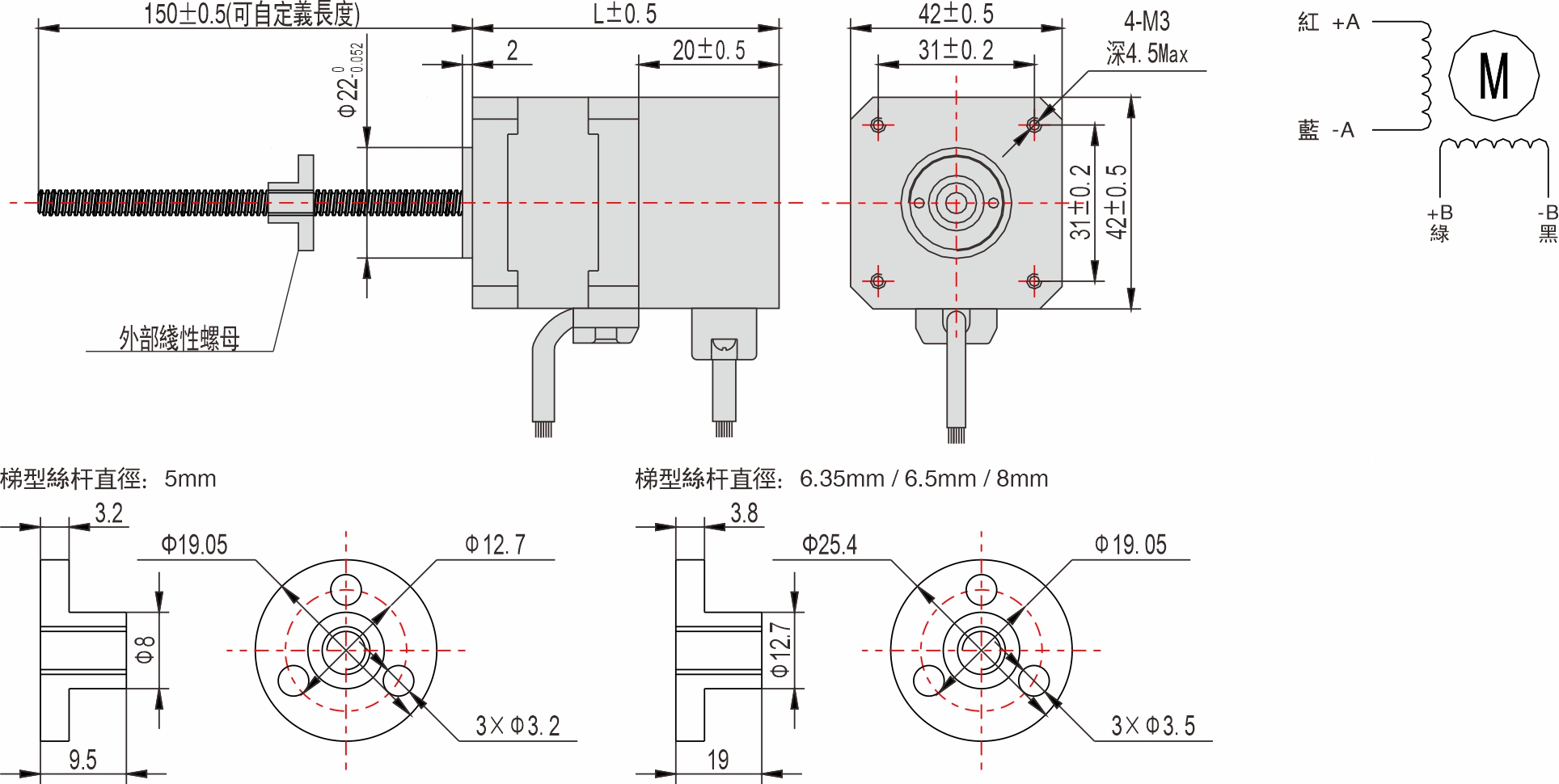 42mm外部驅(qū)動式直線步進(jìn)馬達(dá)